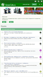Mobile Screenshot of greentalk.ru
