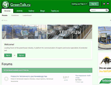 Tablet Screenshot of greentalk.ru